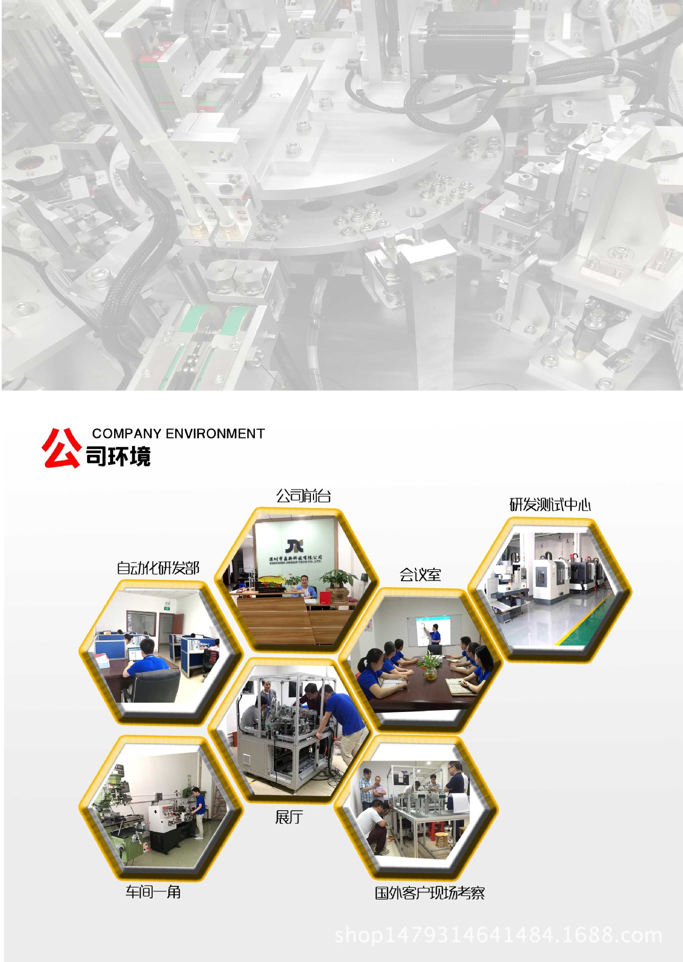 藍色科技風自動化設備公司 引領工業機器人革新，打造高效機械臂解決方案